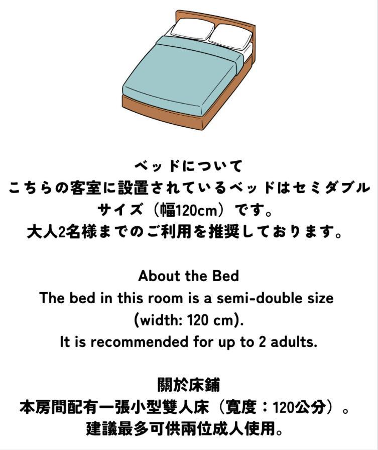 Hotel Ishigaki And Chikonkiya 객실 사진